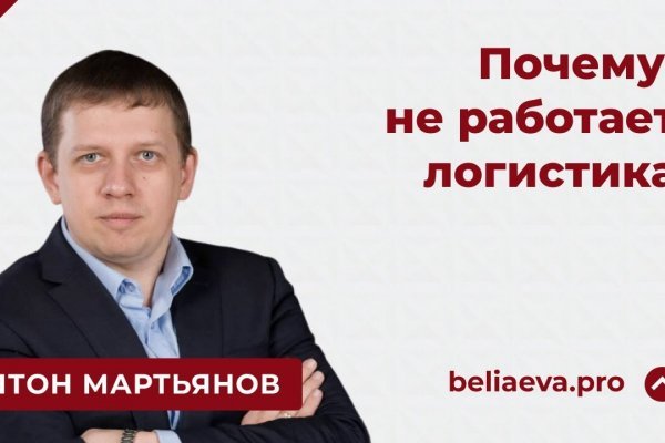 Кракен наркоплощадка